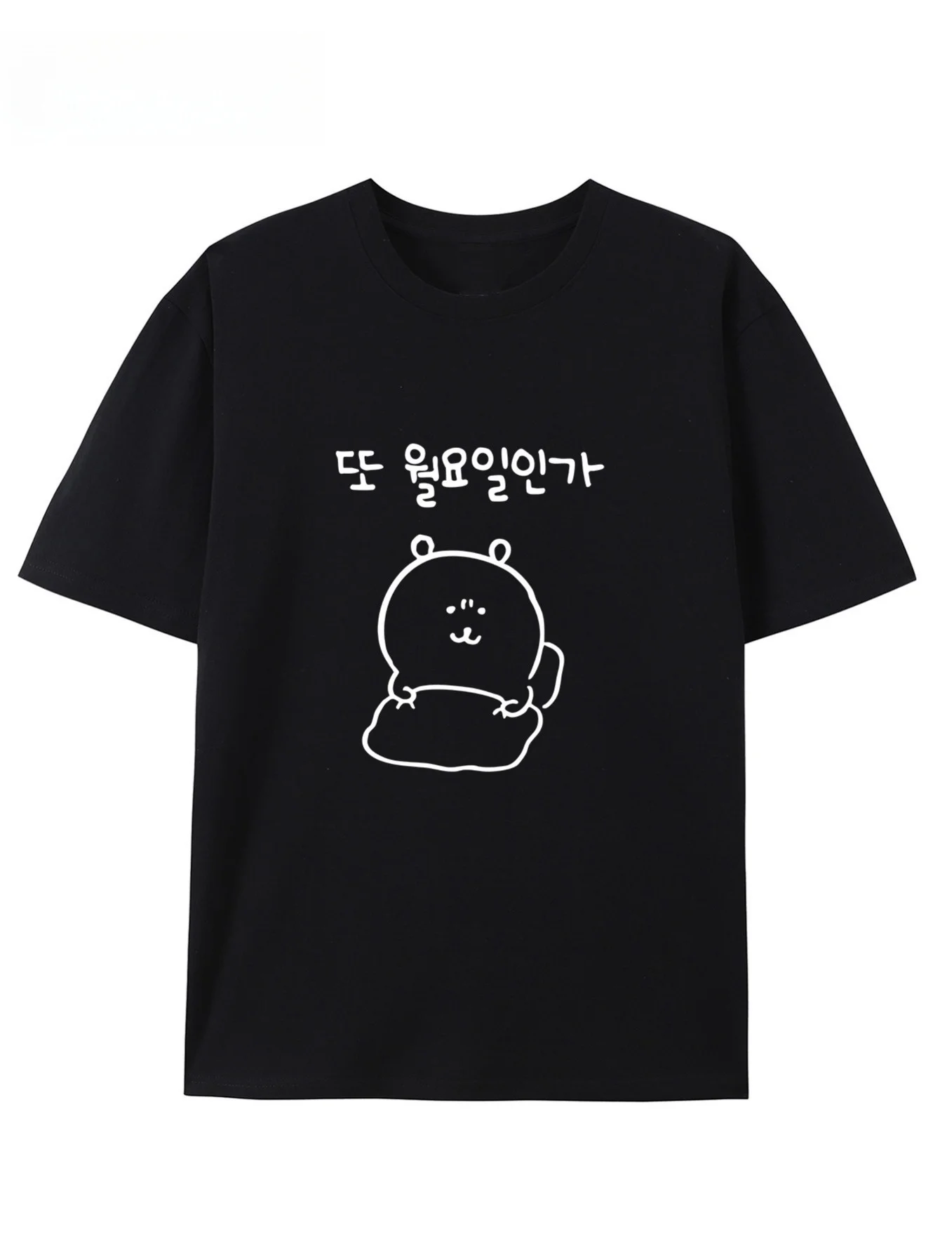 Yaz Kısa Kollu T-Shirt Sevimli - Summer Clothing Logo incelemesi ve fiyatı